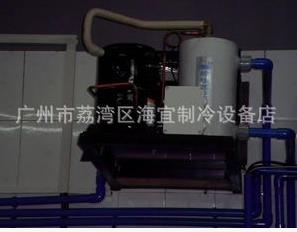 廣州市荔灣區(qū)海宜制冷設(shè)備店