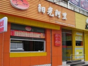 臺州陽光阿里餐飲管理咨詢 引領(lǐng)餐飲行業(yè)高效運營與創(chuàng)新升級